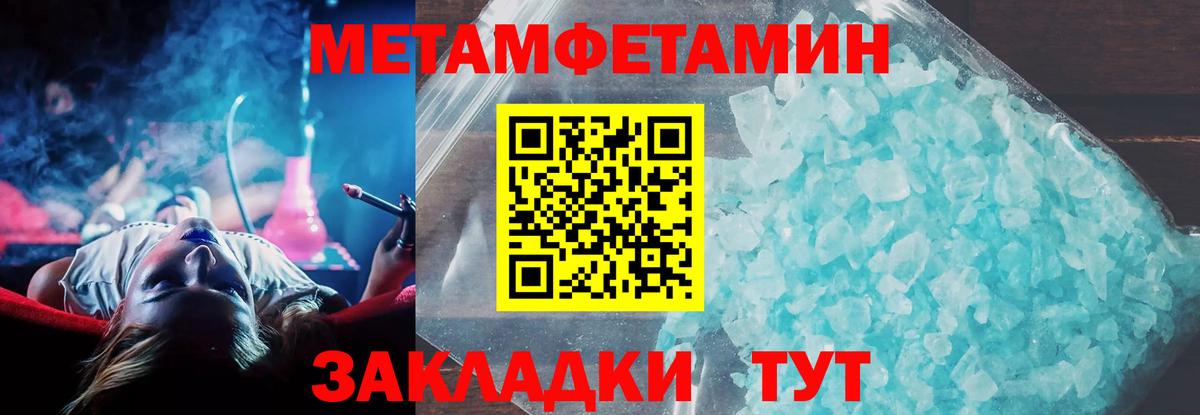 АМФЕТАМИН 98% Воткинск