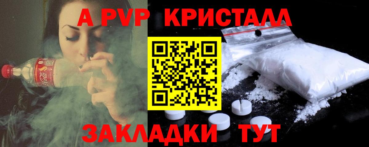 НБОМе  МЕФ  Гашиш  Вход с VPN  Наркошоп  Вейп ТГК  Меф МЯУ МЯУ кристаллы  Кокаин  Воткинск  МАРИХУАНА 