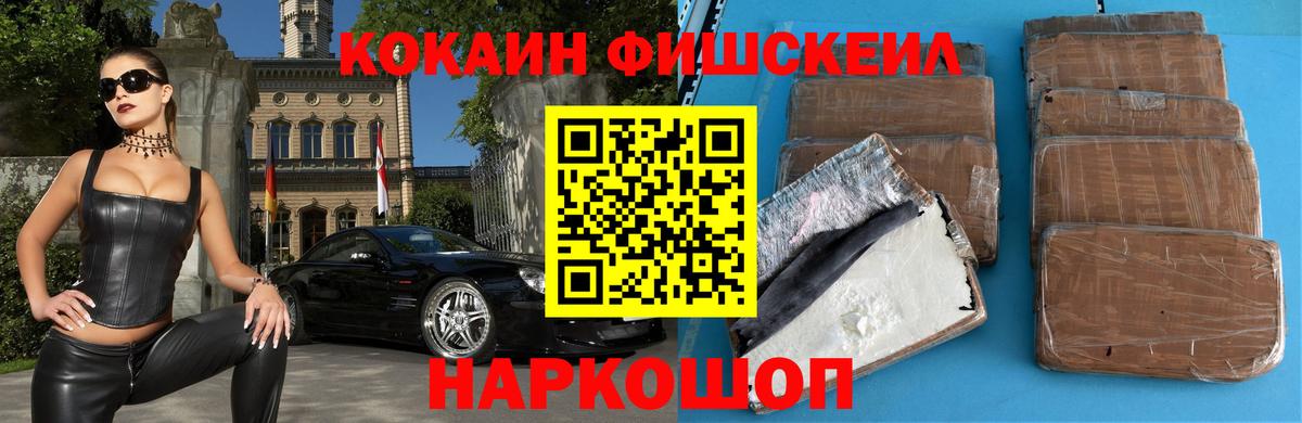 Cocaine VHQ Воткинск