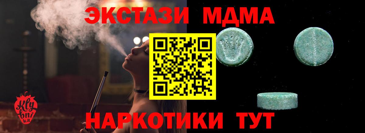 мега   ЭКСТАЗИ XTC  Вход с VPN  Ecstasy louis Vuitton  даркнет наркотические препараты  Воткинск 