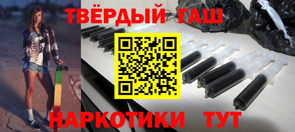 ГАШ 40% ТГК Воткинск