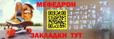прущая мука Кунгур
