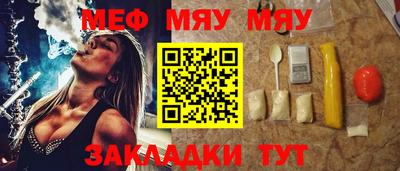 прущая мука Кунгур