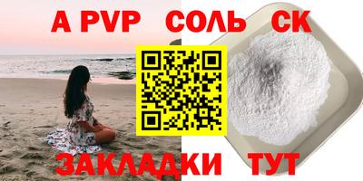 прущая мука Кунгур