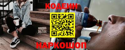 мяу мяу кристалл Кумертау