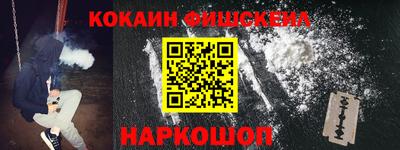 мяу мяу кристалл Кумертау