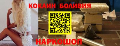 мяу мяу кристалл Кумертау