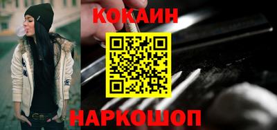 мяу мяу кристалл Кумертау