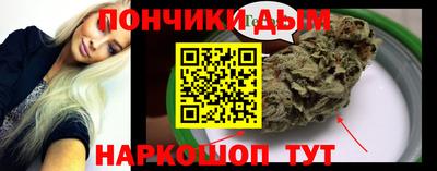 мяу мяу кристалл Кумертау