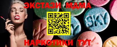 мяу мяу кристалл Кумертау