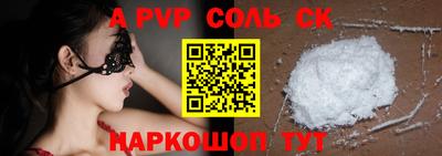 мяу мяу кристалл Кумертау