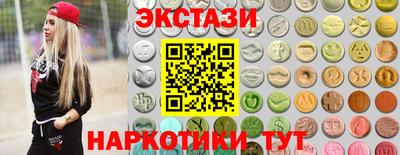 мяу мяу кристалл Кумертау