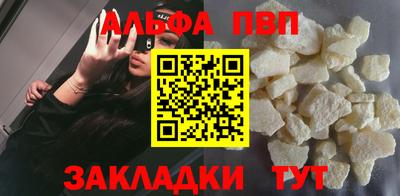 мяу мяу кристалл Кумертау