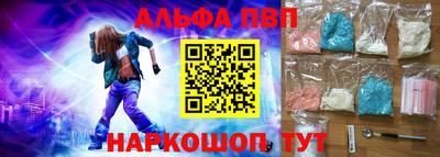 мяу мяу кристалл Кумертау