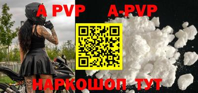 прущая мука Кунгур
