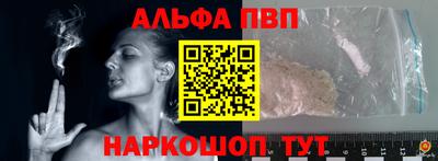 мяу мяу кристалл Кумертау