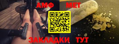прущая мука Кунгур