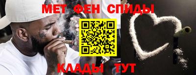 мяу мяу кристалл Кумертау