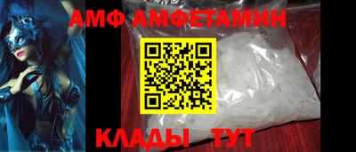 мяу мяу кристалл Кумертау