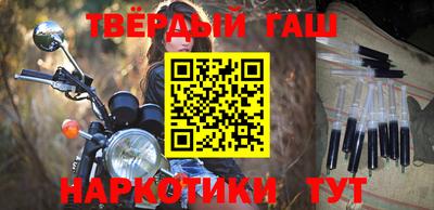 мяу мяу кристалл Кумертау