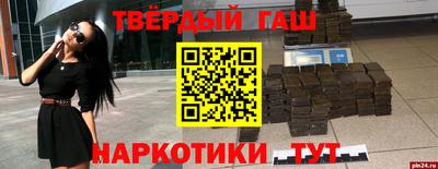 мяу мяу кристалл Кумертау