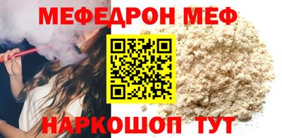 прущая мука Кунгур
