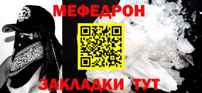 прущая мука Кунгур