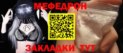 прущая мука Кунгур