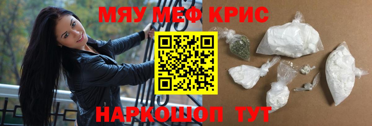 Воткинск  Меф VHQ  Вход с VPN  Меф  МЕФ mephedrone 