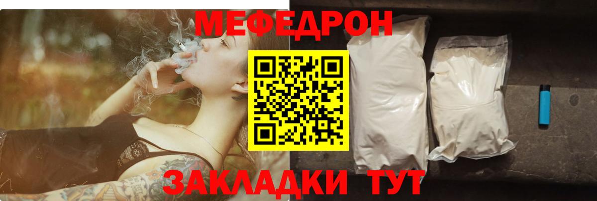 Меф кристаллы Воткинск