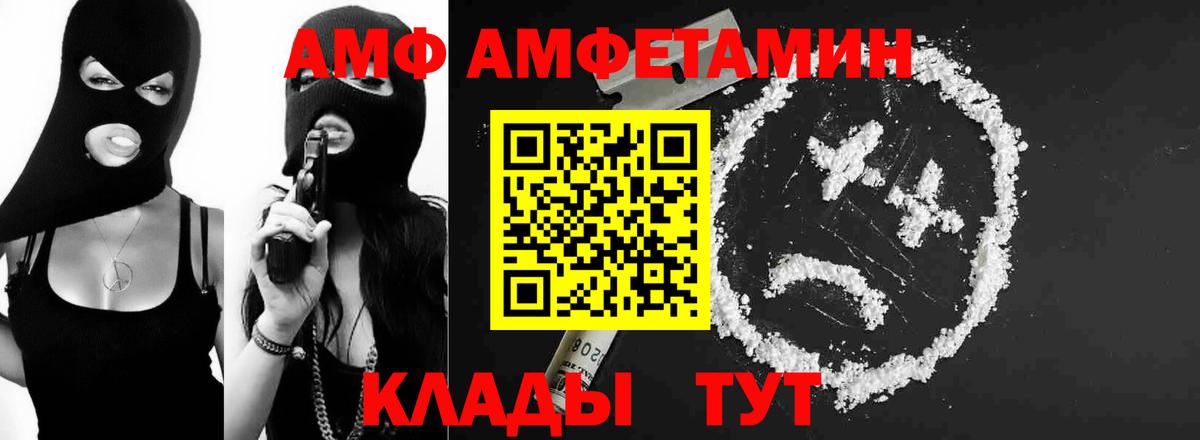 Метамфетамин мет  Вход с VPN  Метамфетамин мет  Первитин  Воткинск 
