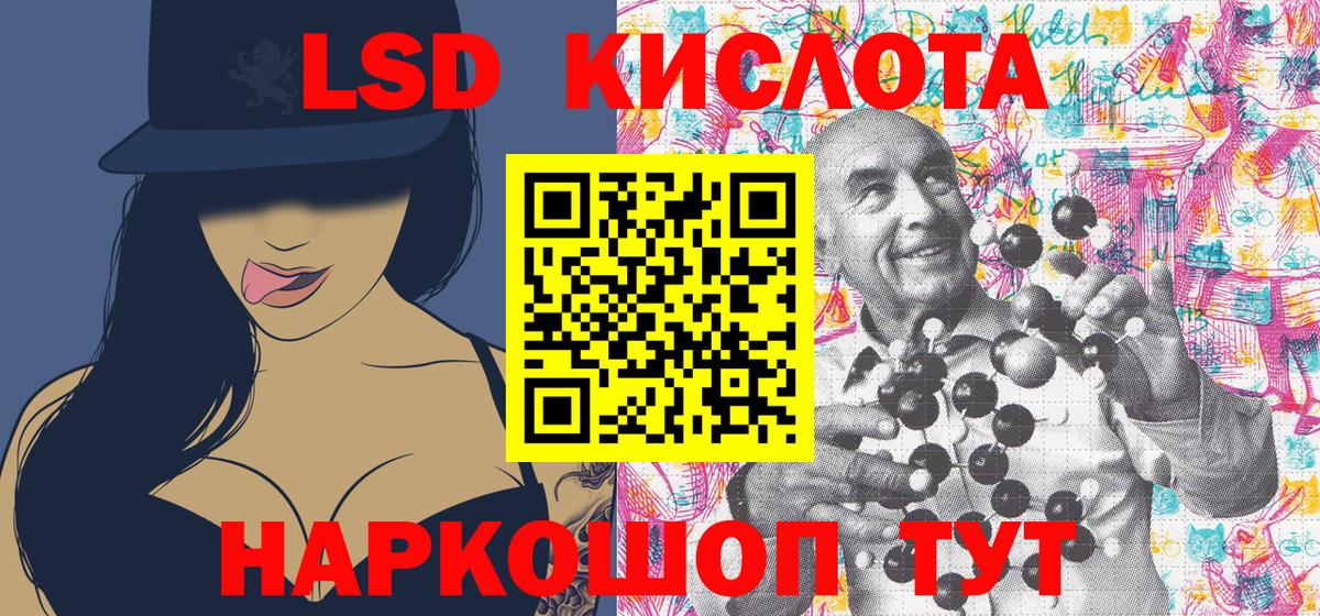 Марки NBOMe 1,8мг Воткинск