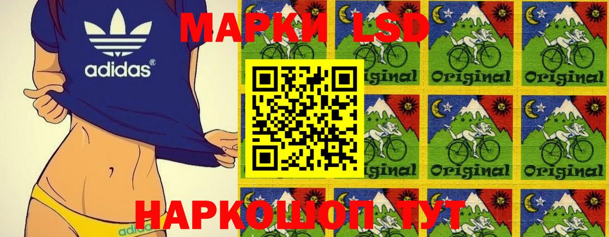 Марки NBOMe 1500мкг  Вход с VPN  Воткинск 