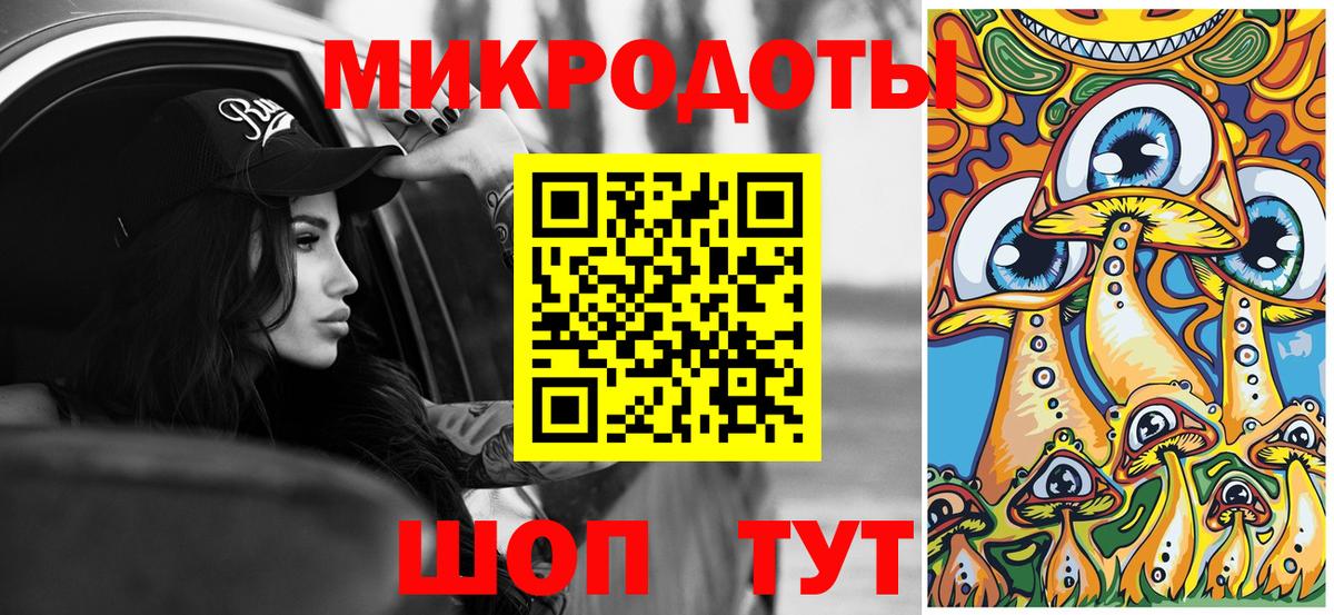 Псилоцибиновые грибы MAGIC MUSHROOMS Воткинск