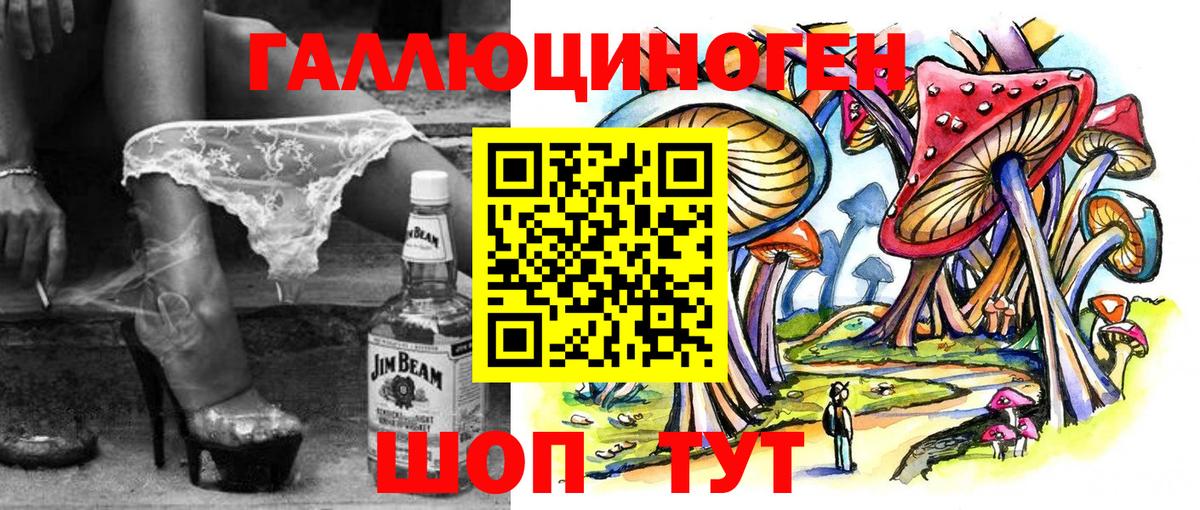 Псилоцибиновые грибы Psilocybine cubensis  цены наркотик  Воткинск  Вход с VPN 