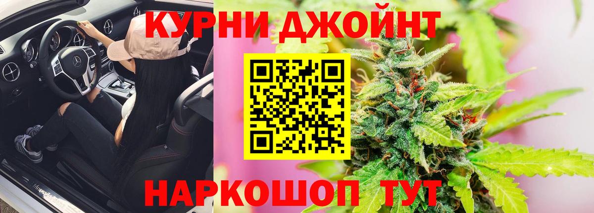 Канабис ГИДРОПОН Воткинск