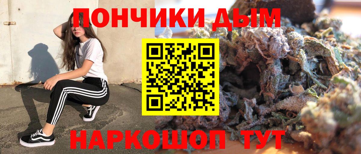Воткинск  Каннабис THC 21%  Вход с VPN  Конопля план  Каннабис Ganja 